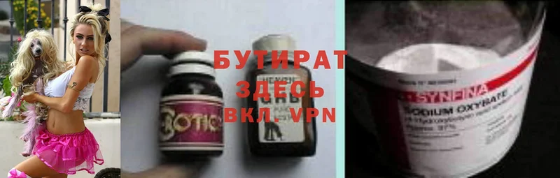 blacksprut ссылки  Уссурийск  БУТИРАТ буратино  где можно купить наркотик 