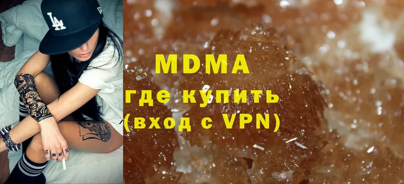 MDMA молли  сколько стоит  Уссурийск 